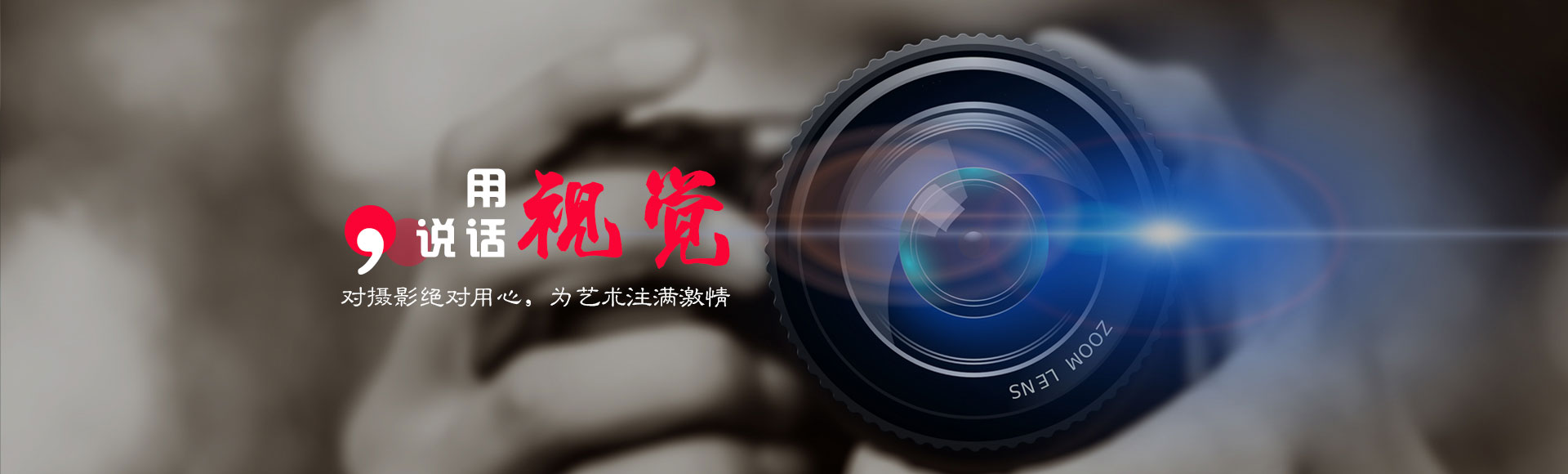 海星体育——专业体育赛事数据服务平台